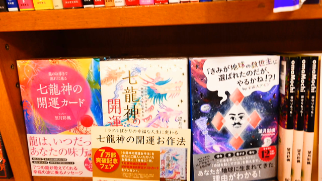 朝スシローは注文品爆速で届くぜ！の記事動画