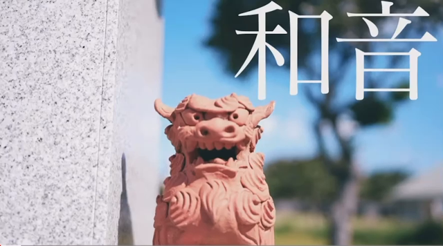 沖縄での奇跡。の記事動画