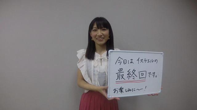 起業大国 イスラエル✴︎Show the Excel✴︎放送の記事動画