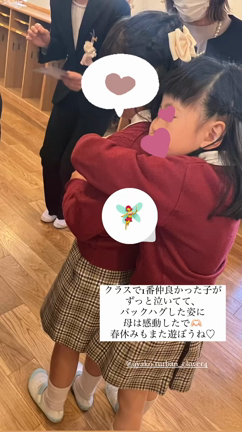 自分で選択して自分で未来を作れる子どもになってほしい♡の記事動画