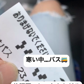 え？の画像