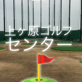 練習の画像