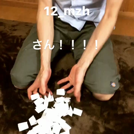 Instagram限定プレゼント企画！抽選結果発表❤️の記事動画