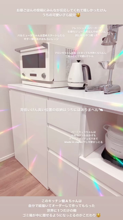 kitchenの記事動画