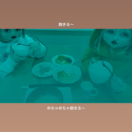 飽きる〜の記事動画