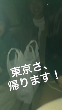 大阪遠征２日目！個撮！の記事動画