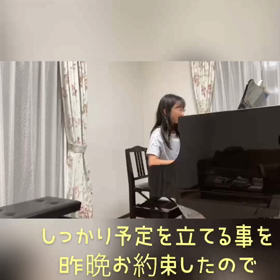 8/4の画像