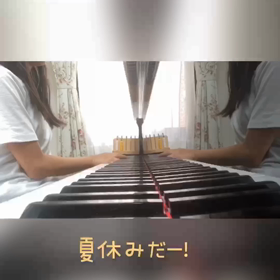 7/20の画像