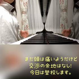 9/24の画像