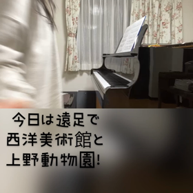 10/12の画像