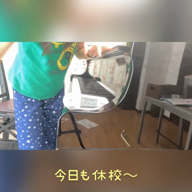 9/2の画像