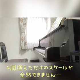 8/20の画像