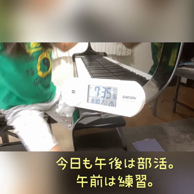8/30の画像