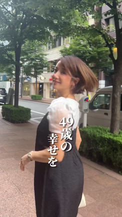 【アラフィフ】夏休み開始❣️考えなくて良いのが最強黒ワンピ❣️の記事動画