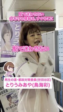 2025/06/19の記事動画