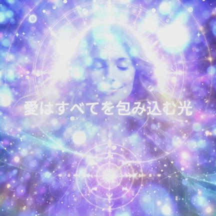 愛のメッセージの記事動画