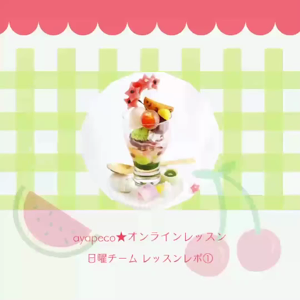 ただの操作方法ではなかった！canvaでプチ動画を作るPro卒勉強会の記事動画