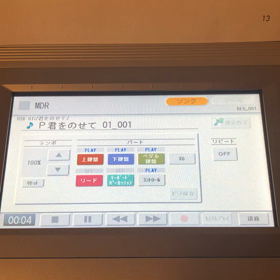 エレクトーンレッスン3回目の画像