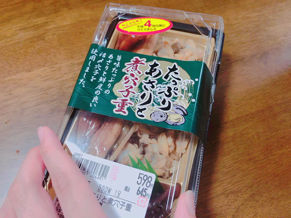 イトーヨーカドー♡お弁当の記事動画