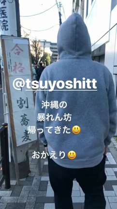 お正月休みラストーの記事動画