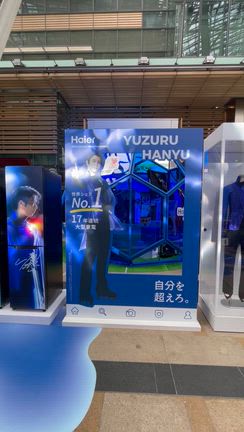 Haier衣装撮影レポ　〜東京ミッドタウンGWイベント〜の記事動画