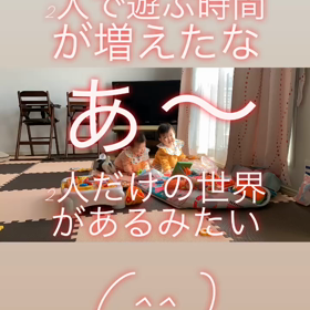 双子を産んでよかったと思う瞬間♡の画像