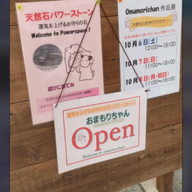 新月とともに運気アップ！の画像