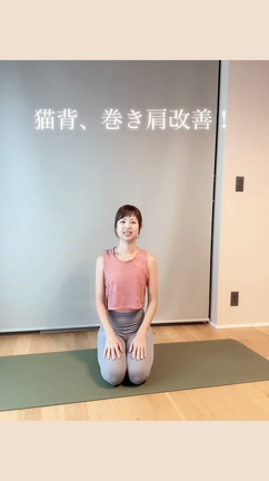 猫背改善の3つの方法！の記事動画
