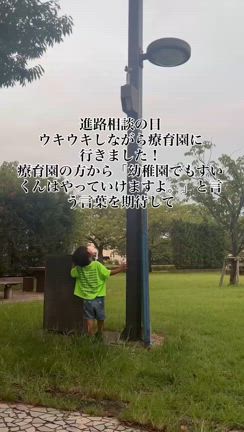 2024/09/06の記事動画