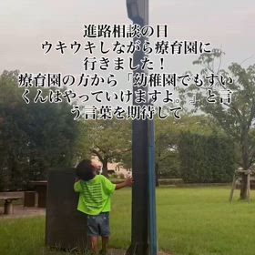 2024/09/06の画像