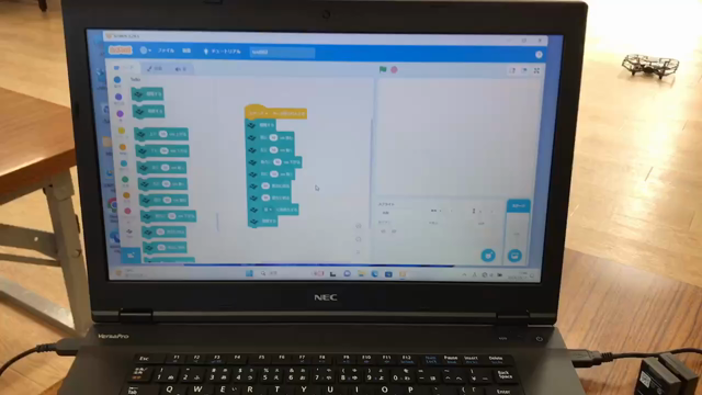 　【学童保育】プログラミングでイルミネーション♪♪の記事動画