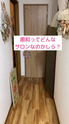 【去年引っ越す前に 来てい方にお店のご紹介♡】の記事動画