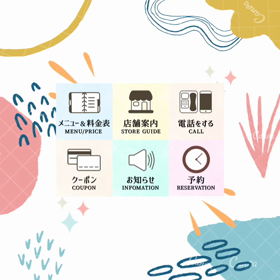 実績・作品集【LINE公式アカウント　リッチメニュー画像】の画像
