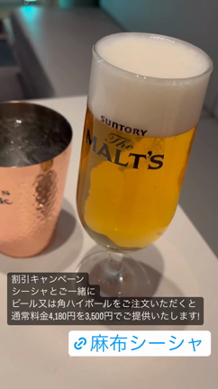キャンペーン！！の記事動画