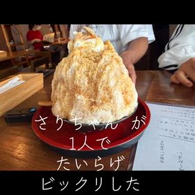 今日は焦燥の画像