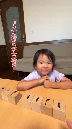 リズム打ちは彼女遊び♥️の記事動画