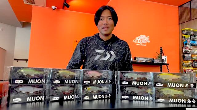 MUON 無音 BAUM | B-FARM Blog