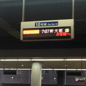 時代ですねの画像