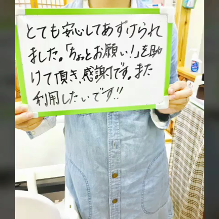 顔なしでもママさんの声は伝わるはず！！の記事動画