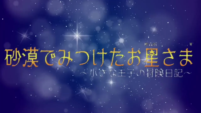 シアターOMの記事動画