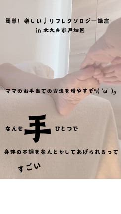 福岡・北九州ママ、今日までです！の記事動画