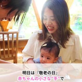 2025/09/14の画像