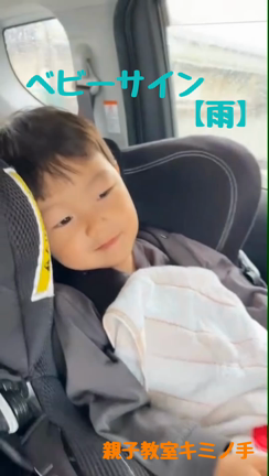 成長の変化がうれしい♡の記事動画