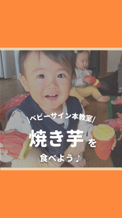 ストロー飲み成功❣️の記事動画