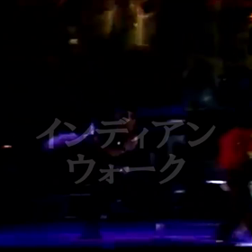 マイケルジャクソンダンスレッスンの画像