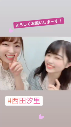 UTB vol.283（BEYOOOOONDS編）の記事動画