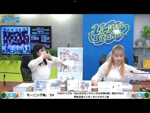 モーニング娘。'24 74th シングル到着の記事動画