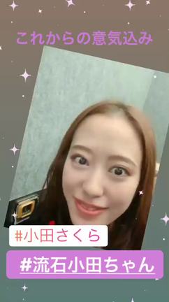 20190914 モーニング娘。誕生22周年の記事動画