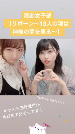 UTB vol.283（BEYOOOOONDS編）の記事動画