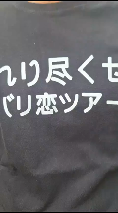 バリ恋ツアーのガイド紹介 - 第2回目：ガッチャンの記事動画